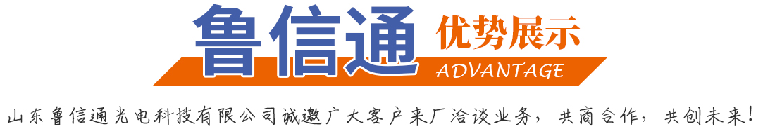 優(yōu)勢展示